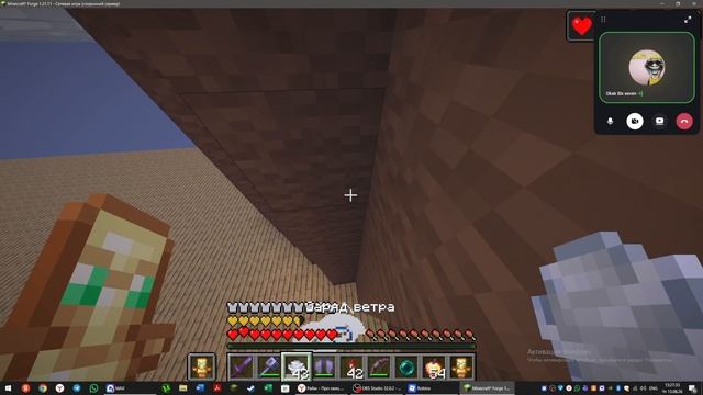PvP с Ceanbu