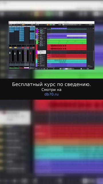 Заметка звукорежиссера №2832. Аранжировка, сведение, мастеринг треков.