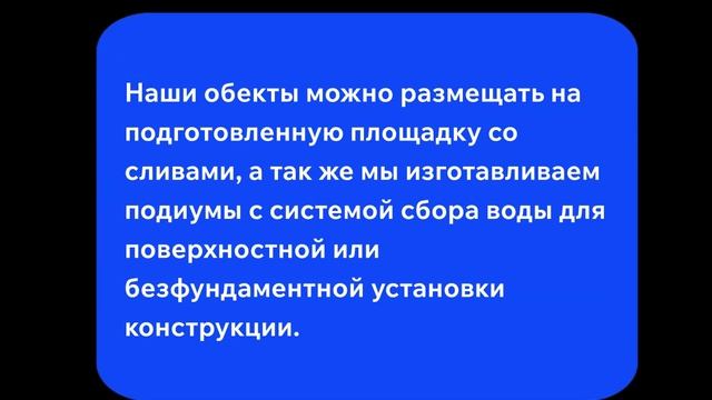 Проект МСО Мини