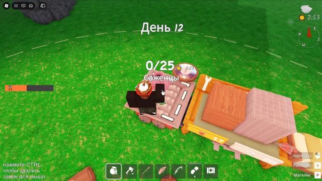 ПРОДОЛЖЕНИЕ ROBLOX