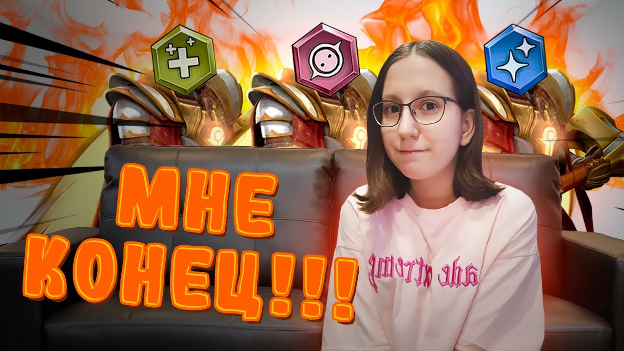Я ДОЛЖНА ВЫИГРАТЬ!  Dota 2  Auto Gladiators 5 melissaplay