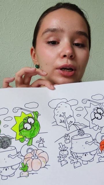 Ученица объяснила просто He's Green