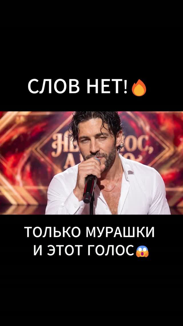 МИЛЛИОНЫ ПРОСЛУШИВАНИЙ 😱