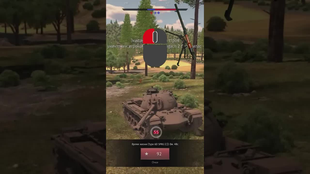 War Thunder 65