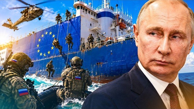 ❗️ РФ ответила Европе - уничтожение и захват кораблей | Киев согласился остановиться