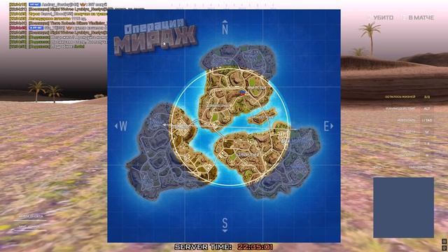 Grand Theft Auto San Andreas 2026.08.13 - 22.24.14.06