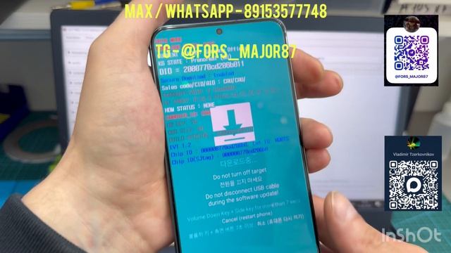 FRP Samsung Galaxy S22+(S906B-Bit N)2026.05🔥удаление Гугл Galaxy S22+(S906B-Bit N)2026.05🔥