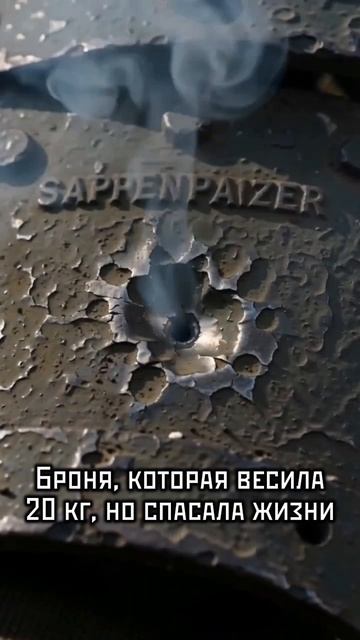 Забытые латы Первой мировой