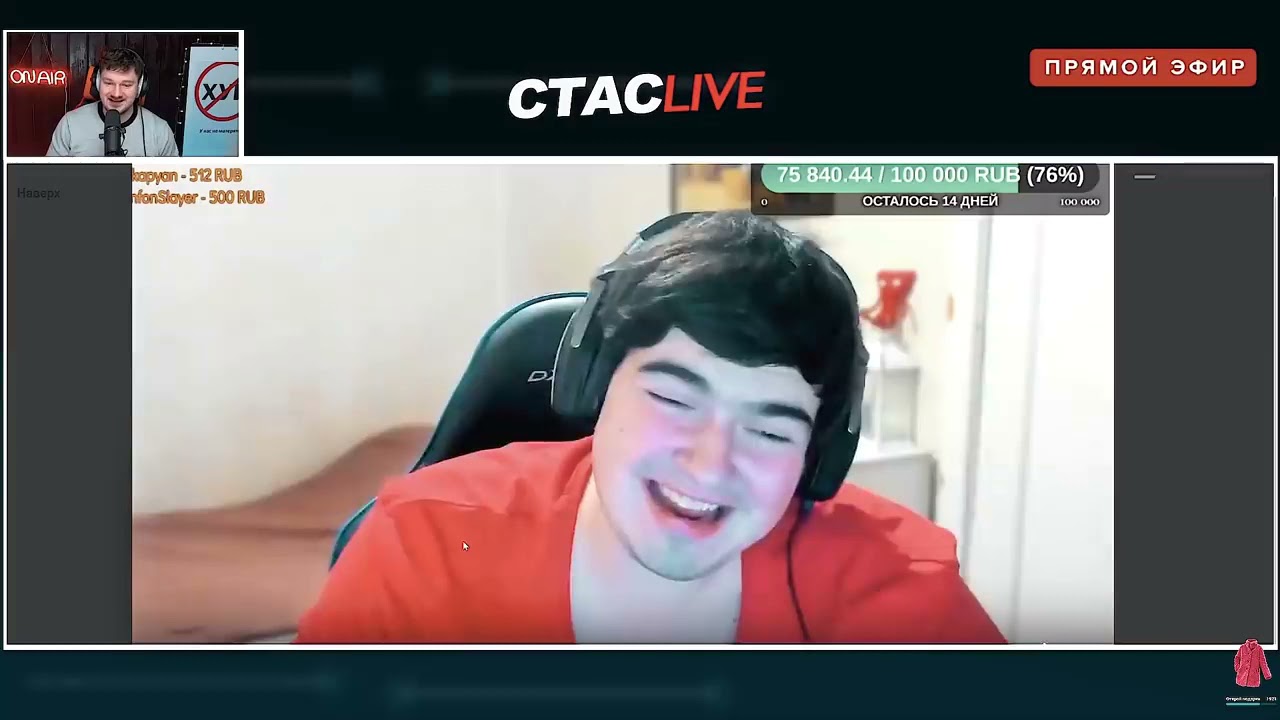 СТАС ПРО ДУДЯ И БЕЛАРУСЬ ЭЛЬБРУС ДРЮ - СТАСLIVE