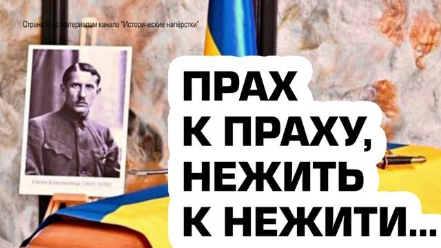 прах к праху, нежить к нежити