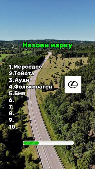 Проверка знаний 