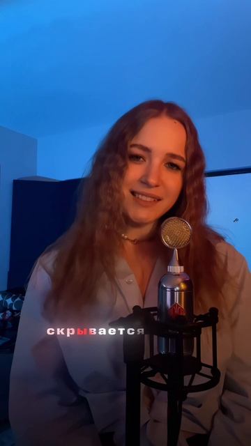 Релиз 21.08 🔥

#новаямузыка #сильнаядевочка #новыйтрек #музыка #fyp
