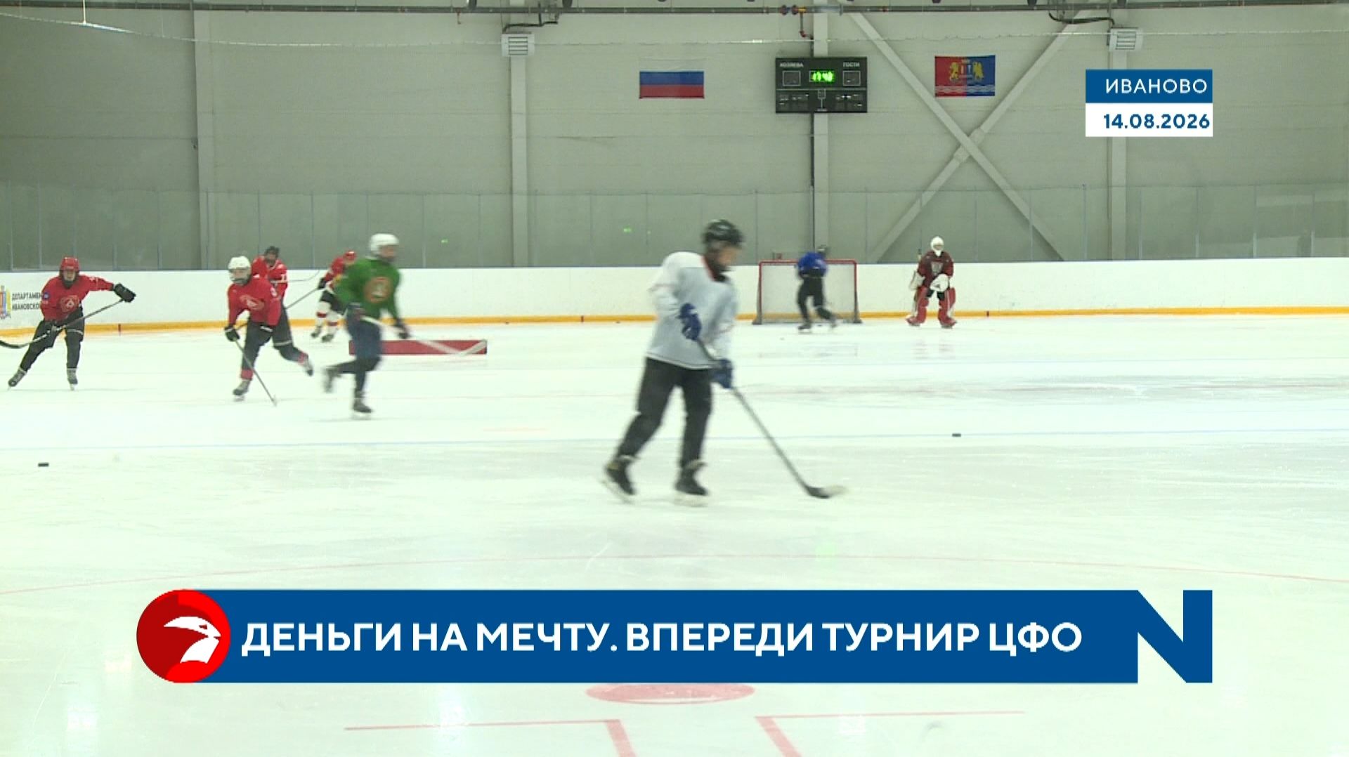 Хоккейная команда спортшколы «Звезда» за счет областных средств готовится к Первенству ЦФО