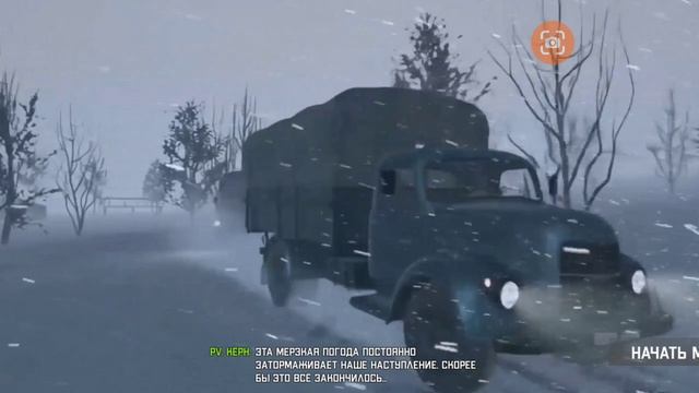 играю в  игры которые у меня есть часть 2
