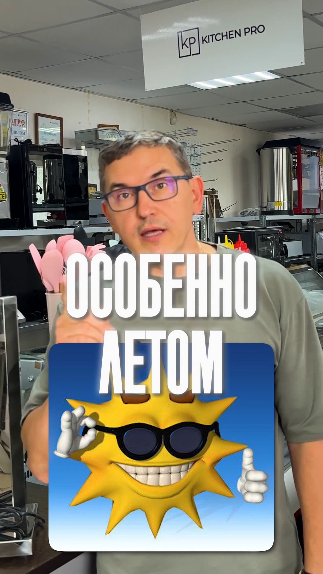 Самая недооценённая летняя позиция в меню кофейни