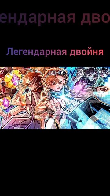 🔍 Легенды 🌌🥲