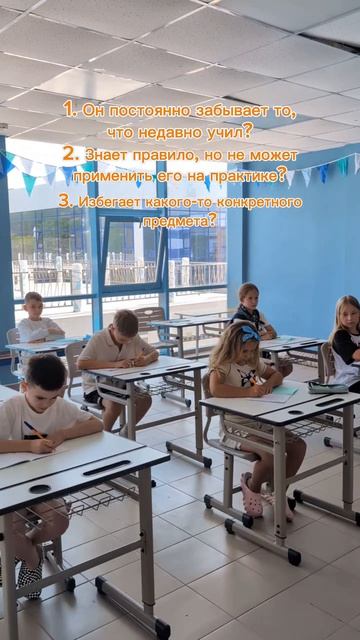 5 признаков что ребёнку не подходит обычная школа