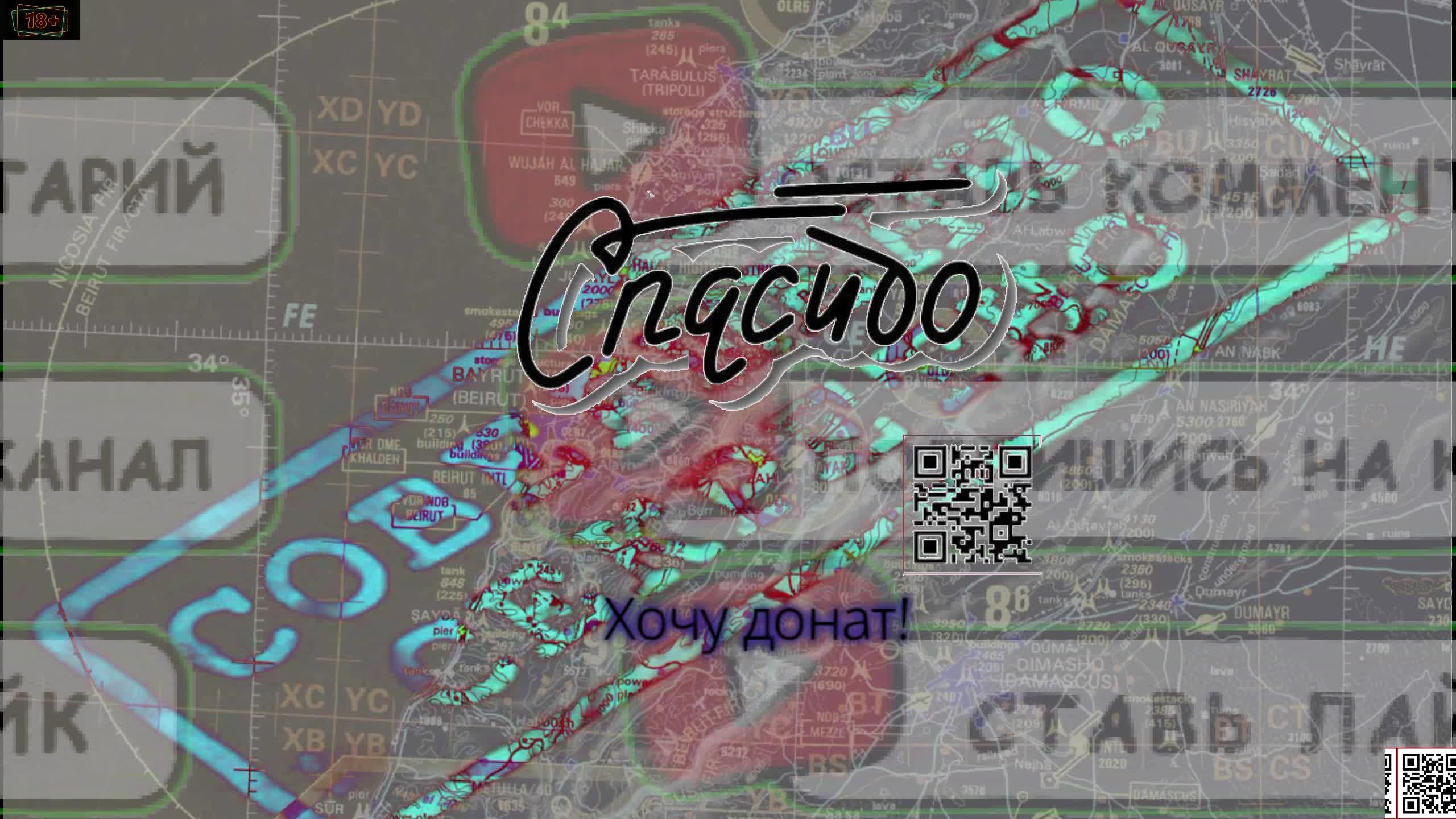 DCS летаем как умеем