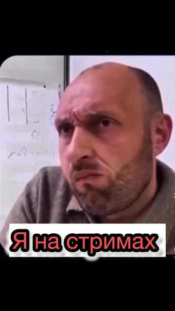 Флиртуешь со всеми да ?