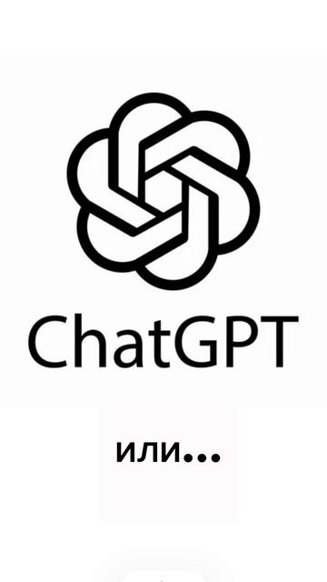 Тренд с питомцем  GPTИИ