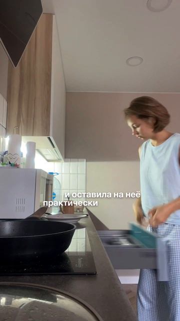 Иногда я….