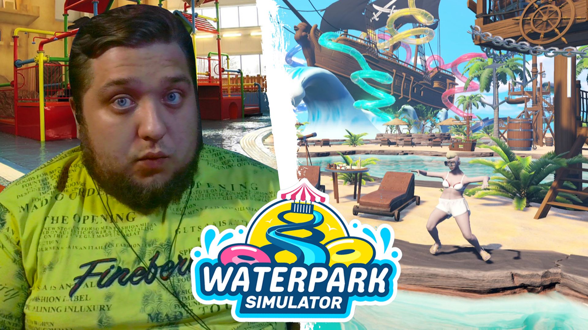 ОТКРЫЛ СВОЙ АКВОПАРК - Waterpark Simulator #1