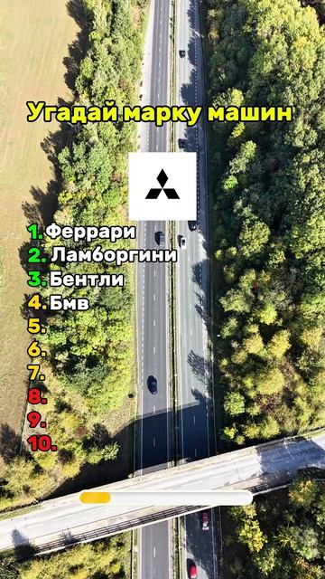 Пишисколько отгадал?