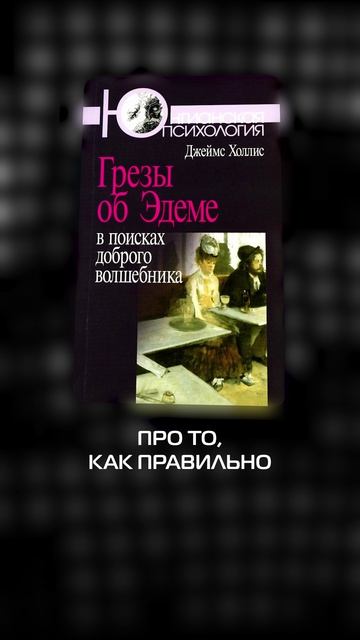 Не начинай с 
