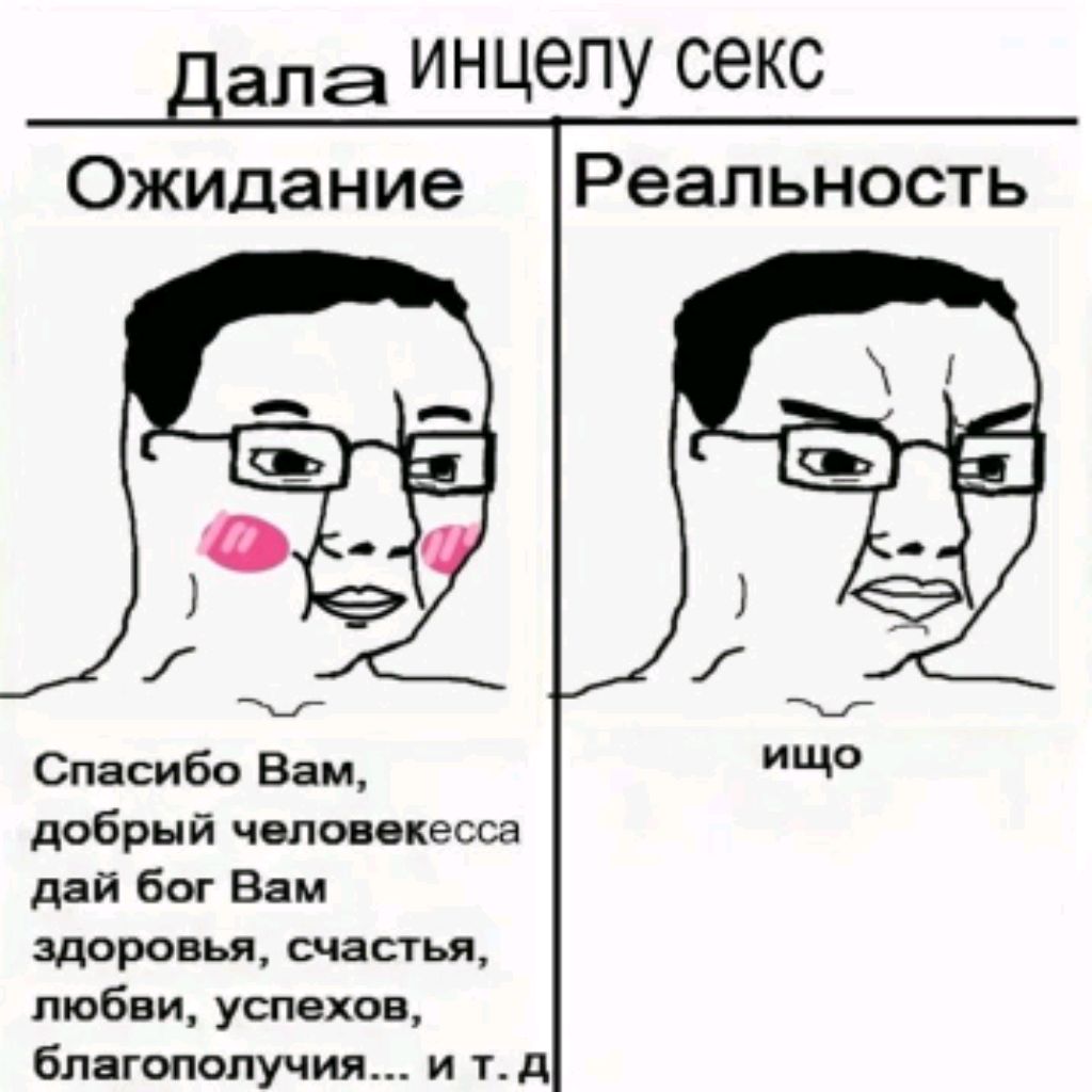 стен дам бенефис