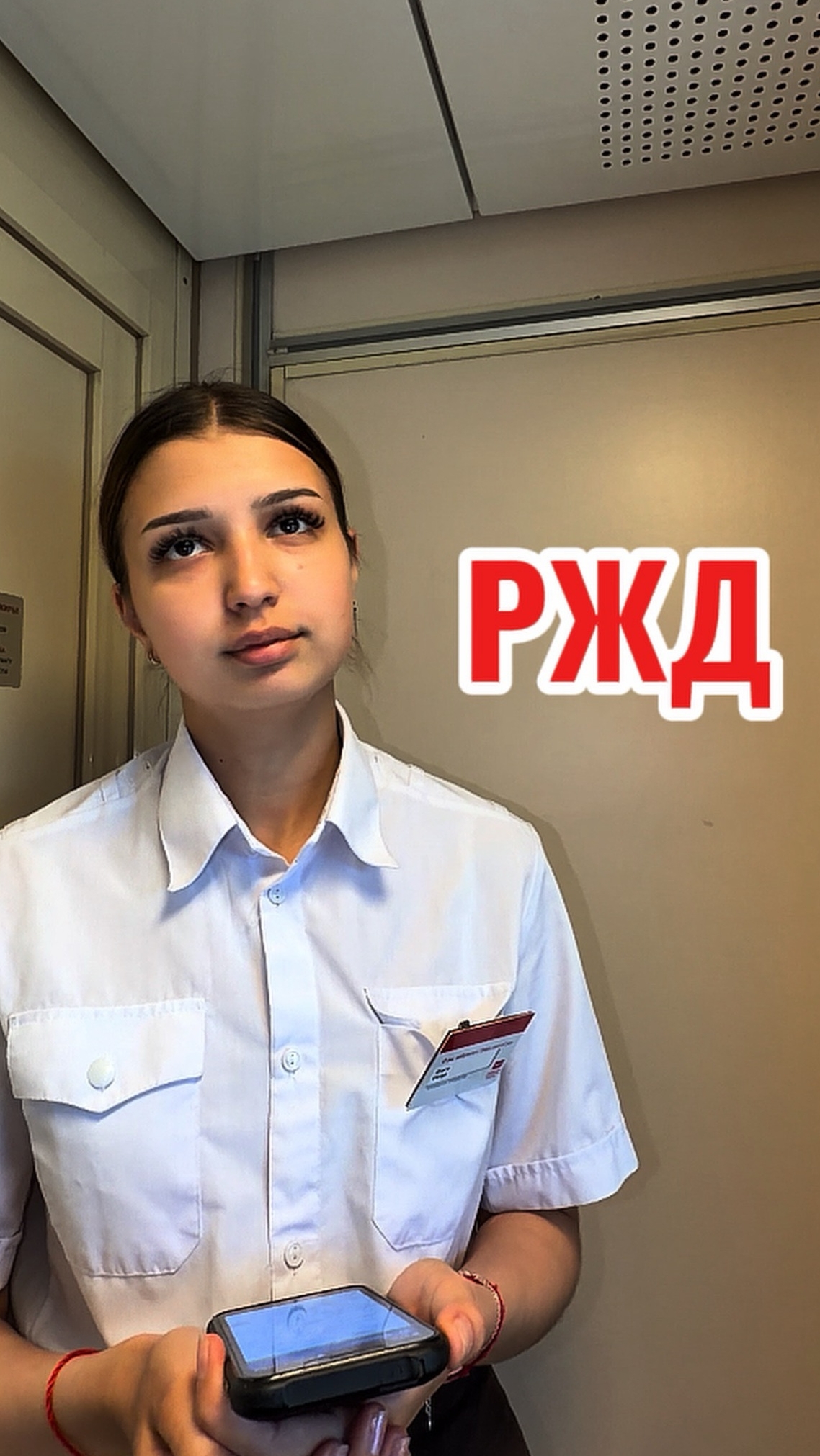 что будет если кинуть лом в туалет поезда?
