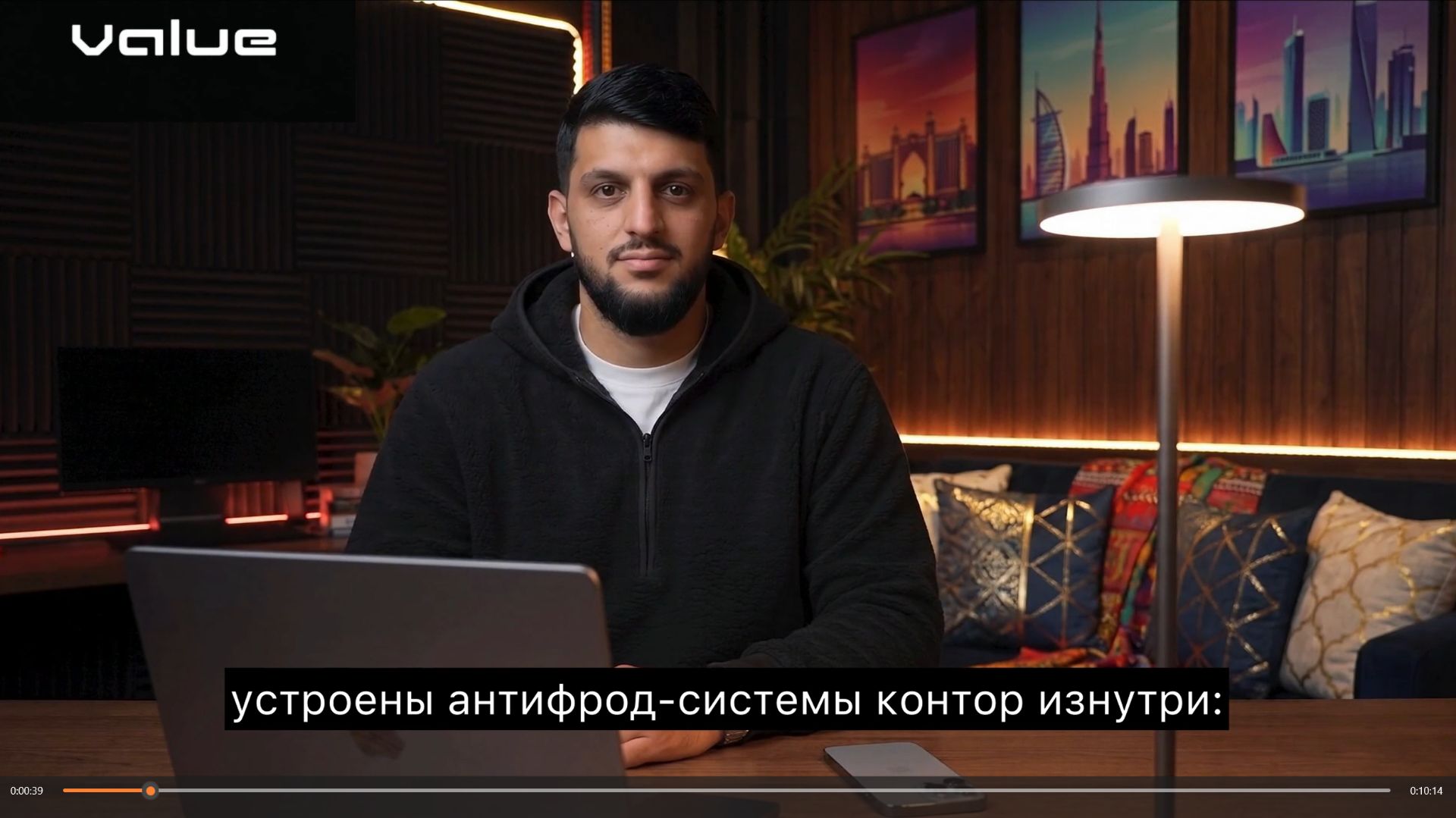 VALUE BOT — выпуск 2: как букмекеры блокируют аккаунты