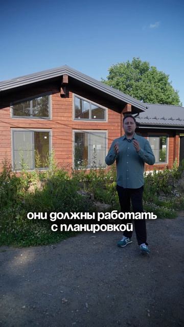 Большие окна - ЛУЧШЕЕ решение или ОШИБКА?
