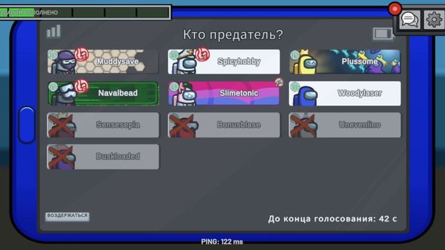играю ивангас
