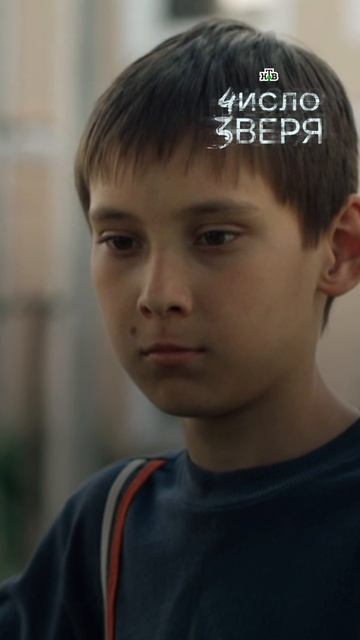 Новые серии детективного сериала «Число зверя» уже на Иви!