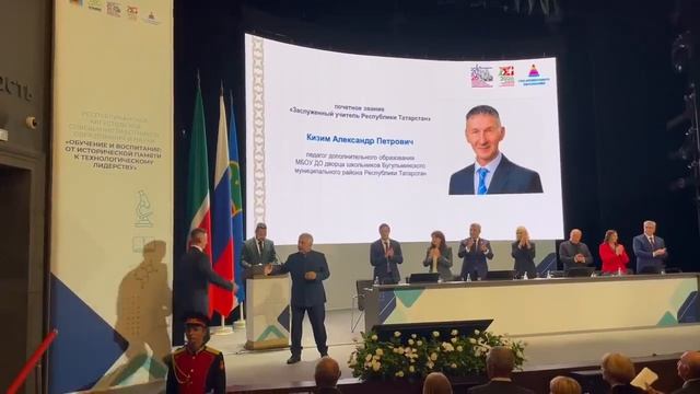 Педагог из Бугульмы получил звание «Заслуженный учитель Республики Татарстан»