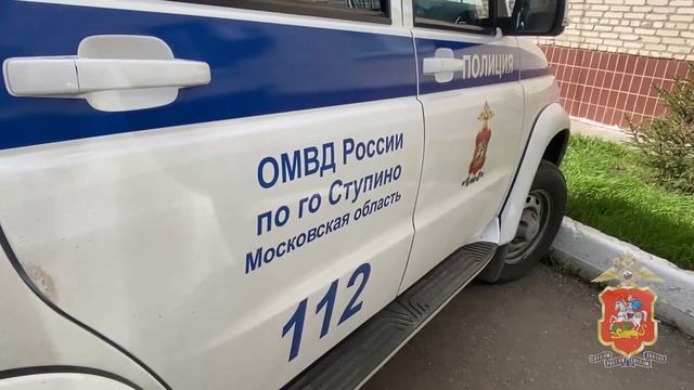 Подмосковные полицейские в Калининграде задержали дропперов причастных к хищению миллиона рублей