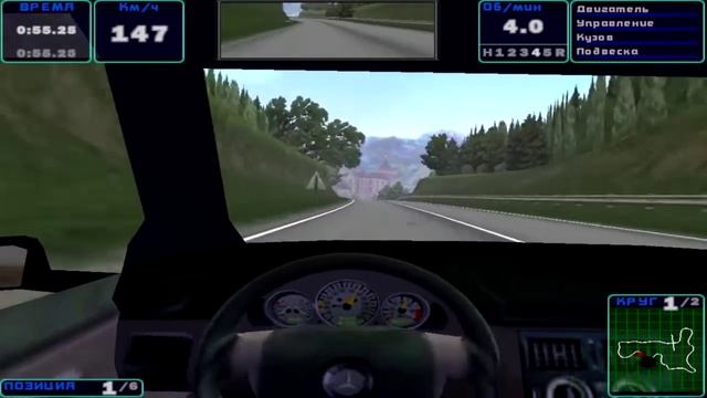 NFS High Stakes #1 European Tour, Race 1