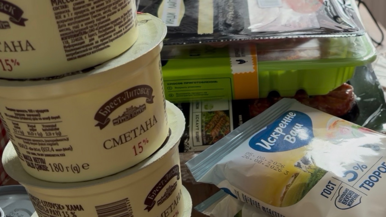 Закупка продуктов на Озон .Питание на 2000 рублей для семьи из 4 человек на неделю.