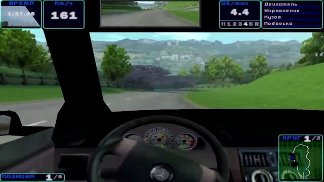 NFS High Stakes #2 European Tour, Race 2