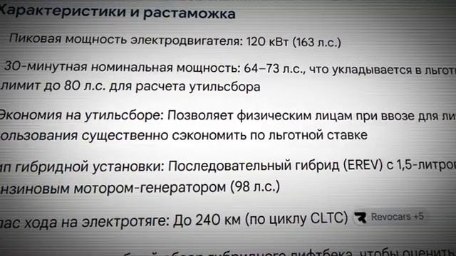 Changan Qiyuan A06 не пройдёт по льготному утилю