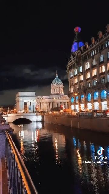 Санкт Петербург