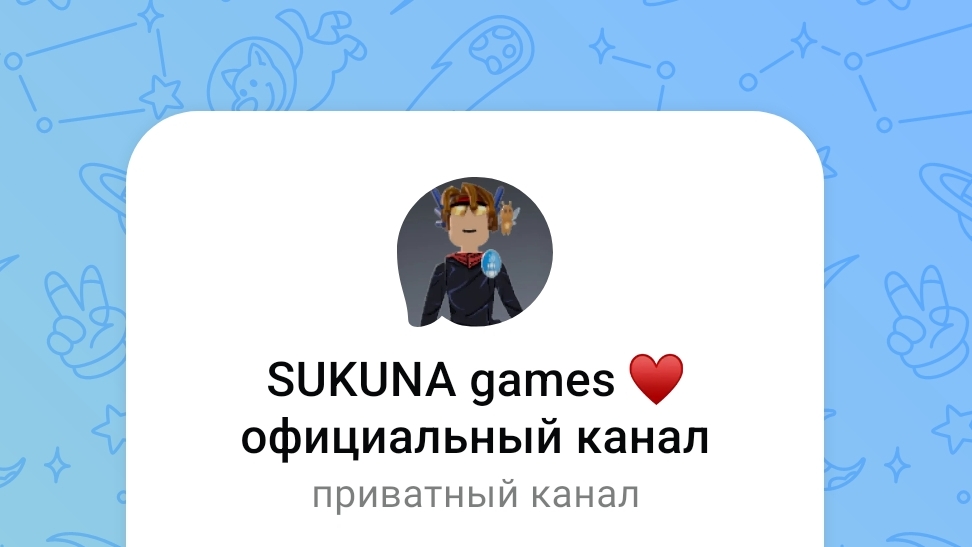 стрим майн