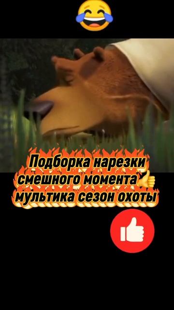 Приколы нарезки подборки приятного 
просмотра