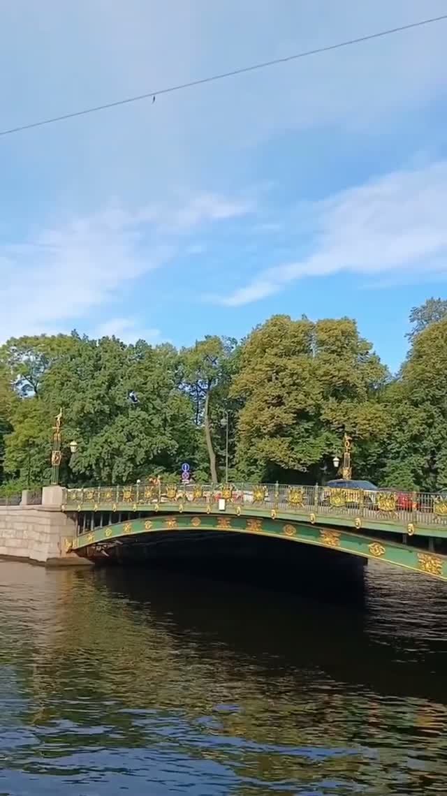 Мост через Фонтанку