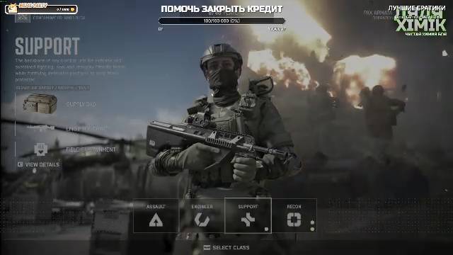 SQUAD СТАВИМ ОПЫТЫ НАД ПЕХОТОЙ