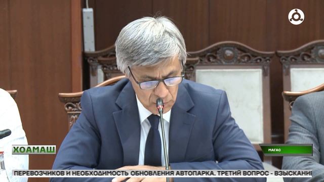Хоамаш 13.08.2026 шу