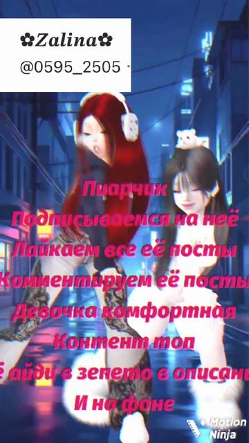 актив пжжж