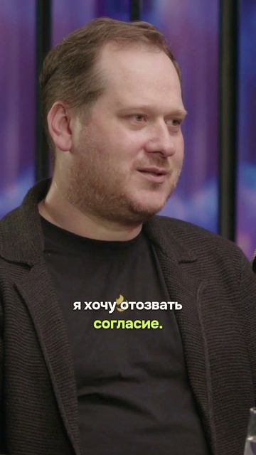 «УДАЛИТЕ МОИ ДАННЫЕ!» Почему вам законно могут ОТКАЗАТЬ #персональныеданные ⚖️