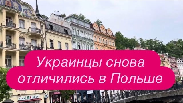 Почему украинку с двумя детьми выселили из квартиры в Германии. #новости #беженцыизукраины