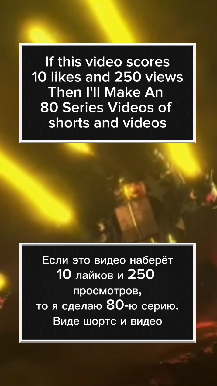 5 Likes And 250 Views